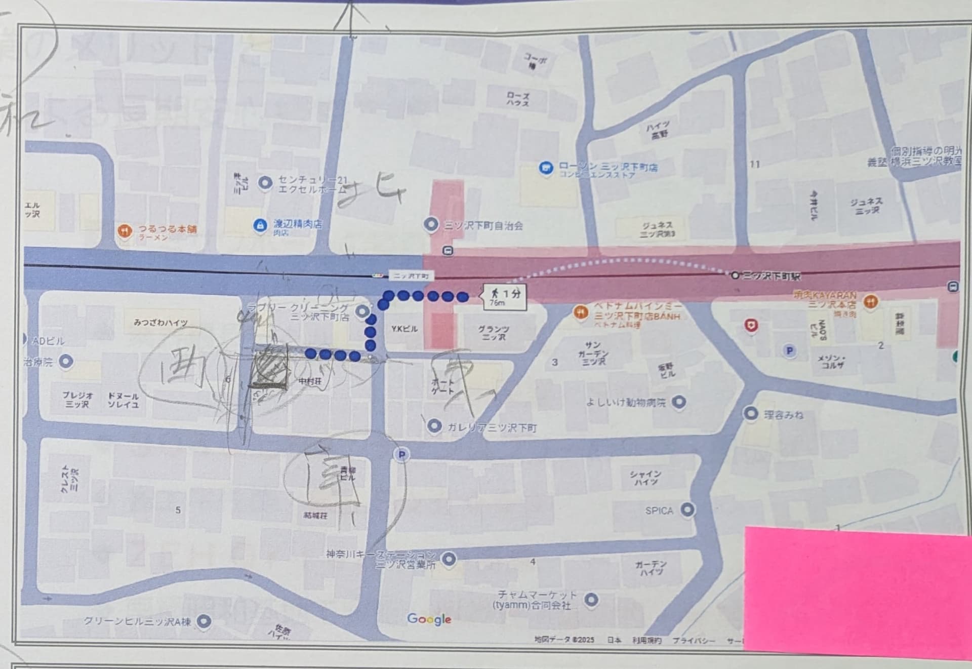 集合住宅の計画が始まりました